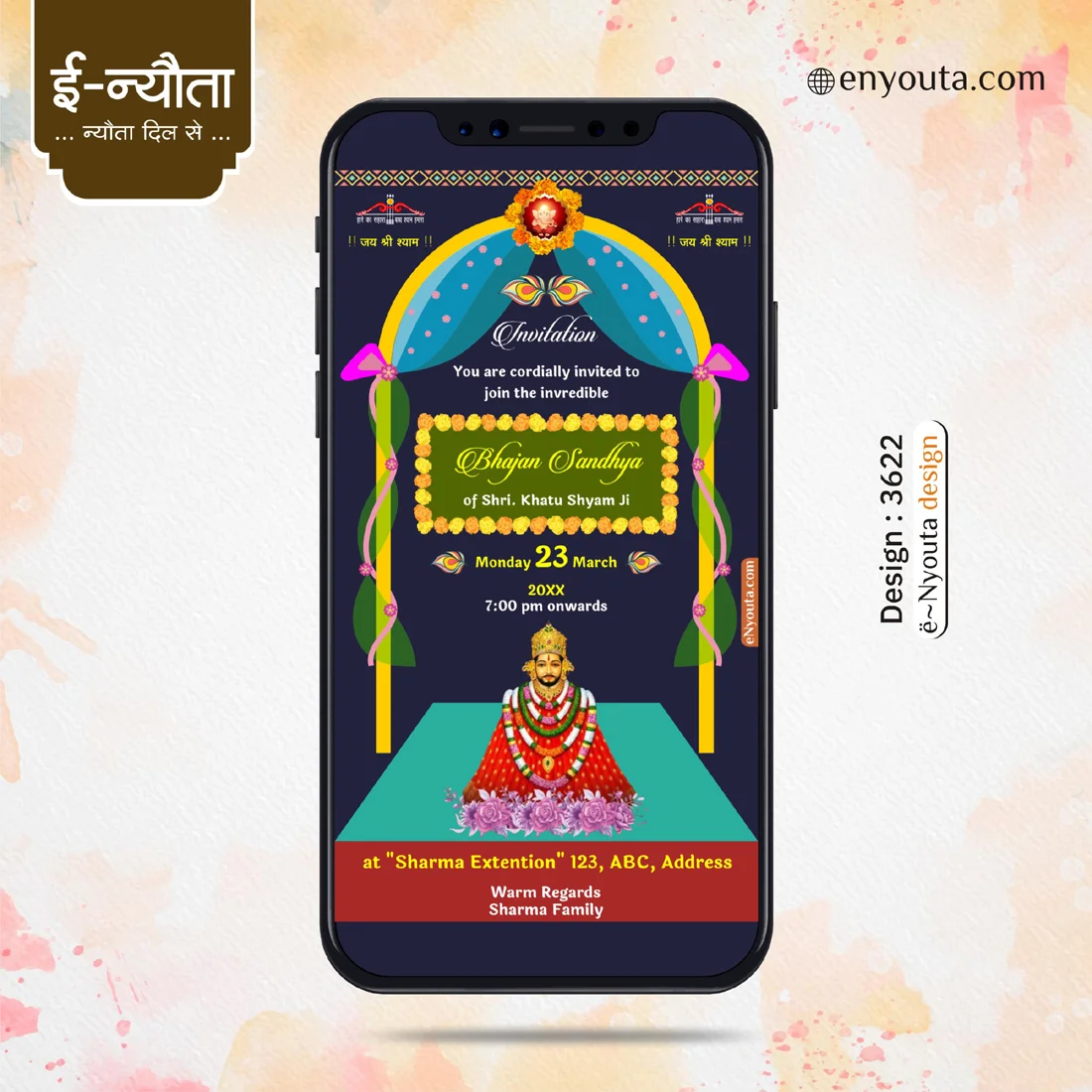 Shyam Jagran Invitation | Design Code : 3622