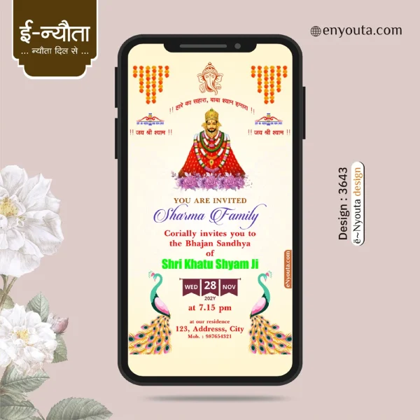 Shyam Jagran Invitation | Design Code : 3643