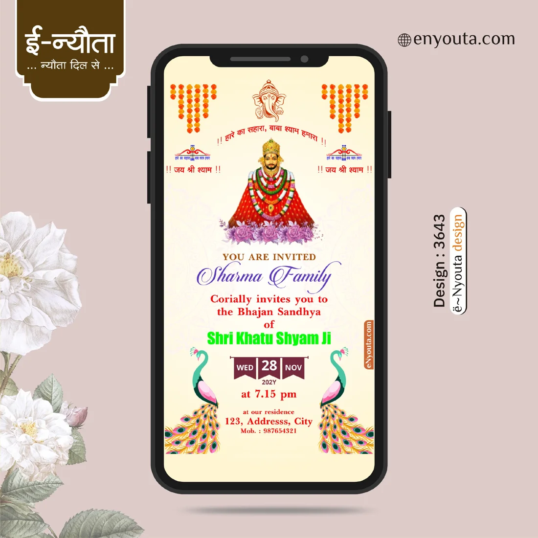 Shyam Jagran Invitation | Design Code : 3643