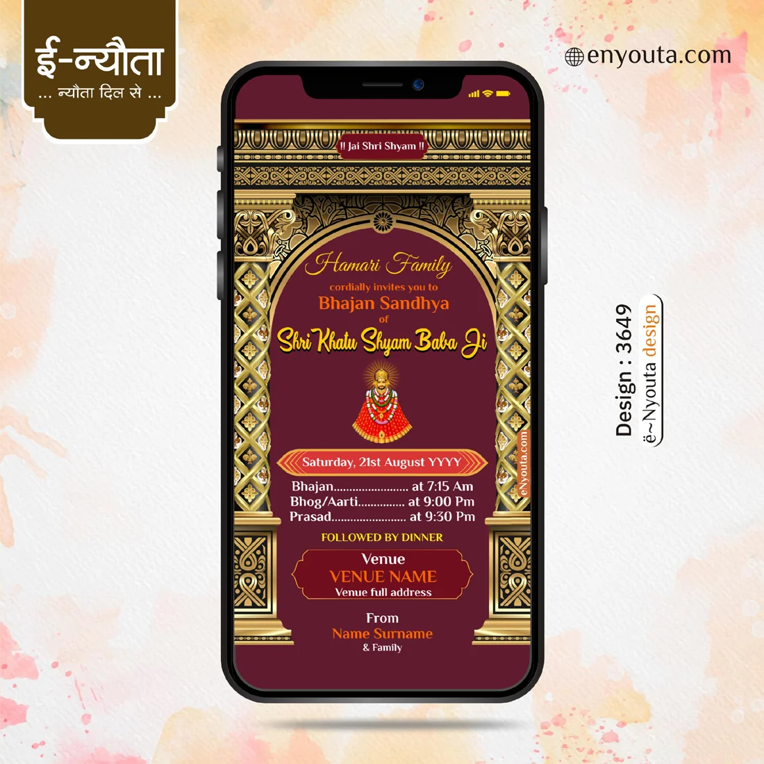 Shyam Jagran Invitation | Design Code : 3649