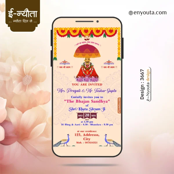 Shyam Jagran Invitation | Design Code : 3667