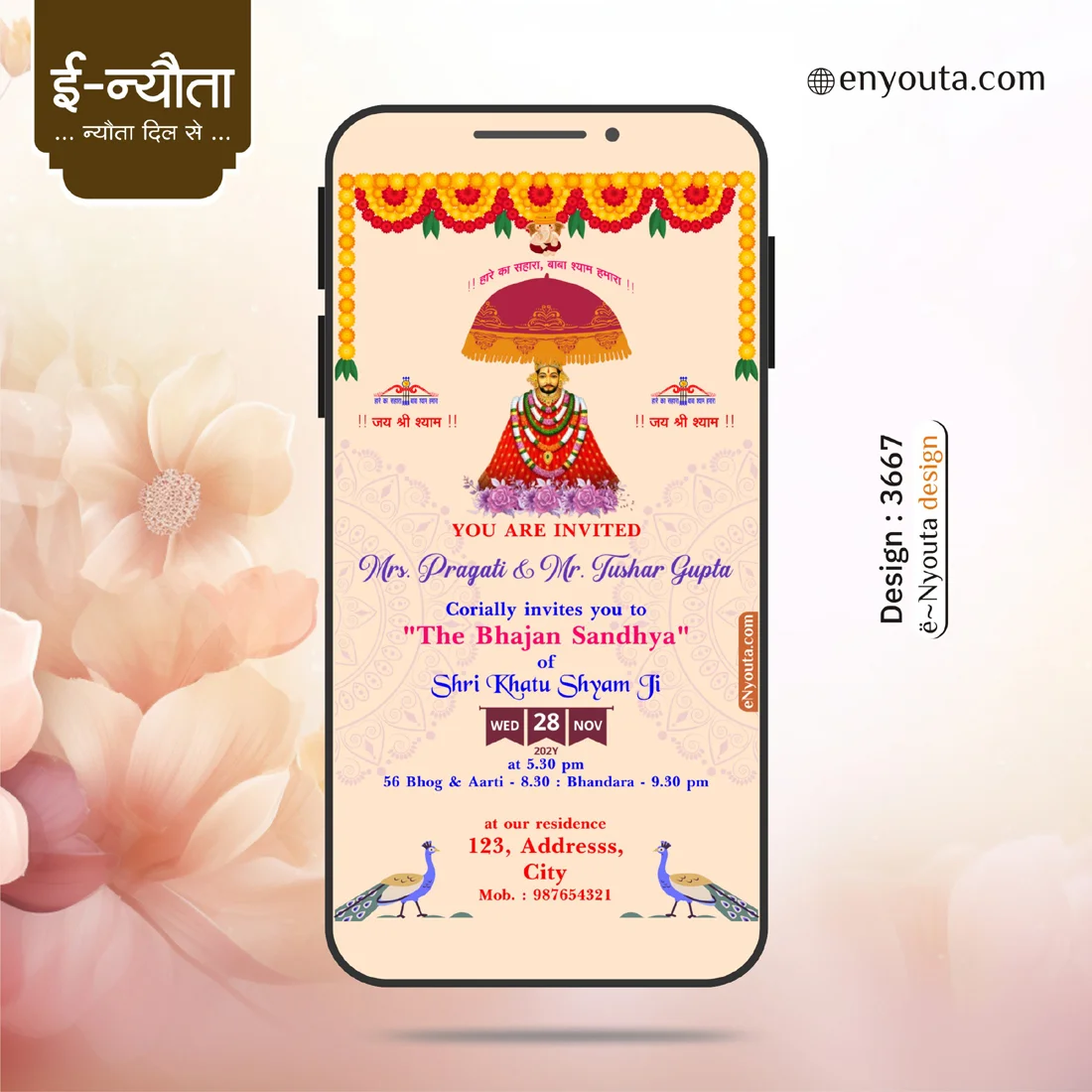 Shyam Jagran Invitation | Design Code : 3667