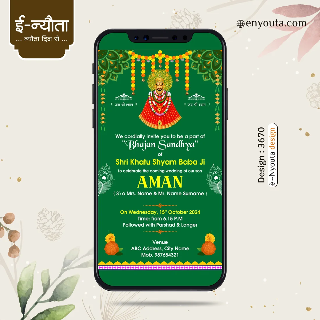 Shyam Jagran Invitation | Design Code : 3670