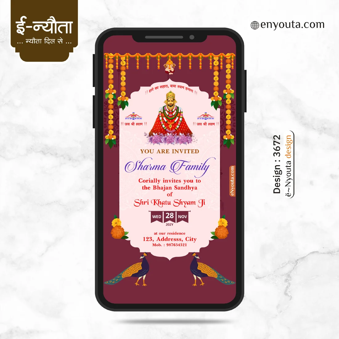 Shyam Jagran Invitation | Design Code : 3672