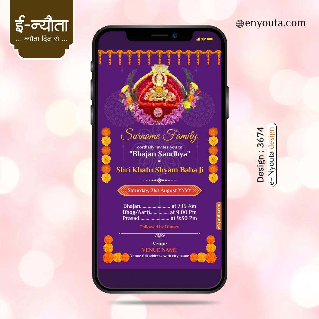 Shyam Jagran Invitation | Design Code : 3674