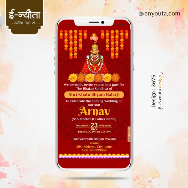 Shyam Jagran Invitation | Design Code : 3675