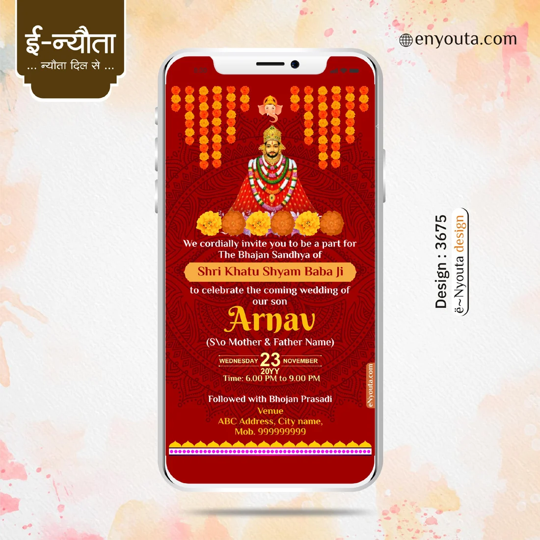 Shyam Jagran Invitation | Design Code : 3675