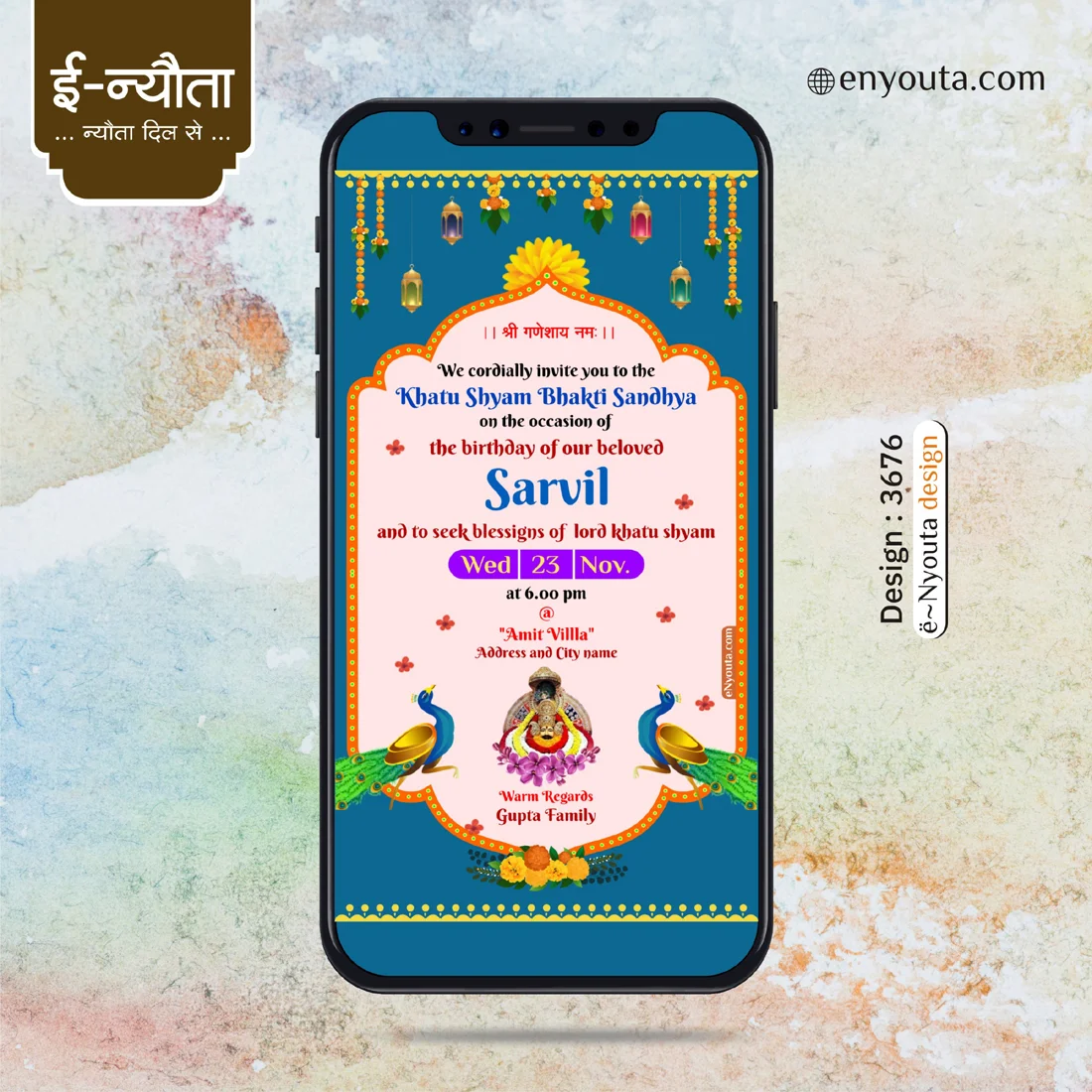 Shyam Jagran Invitation | Design Code : 3676